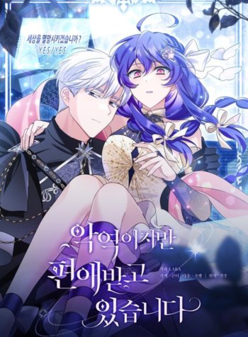 i m a villain but i m favored cover